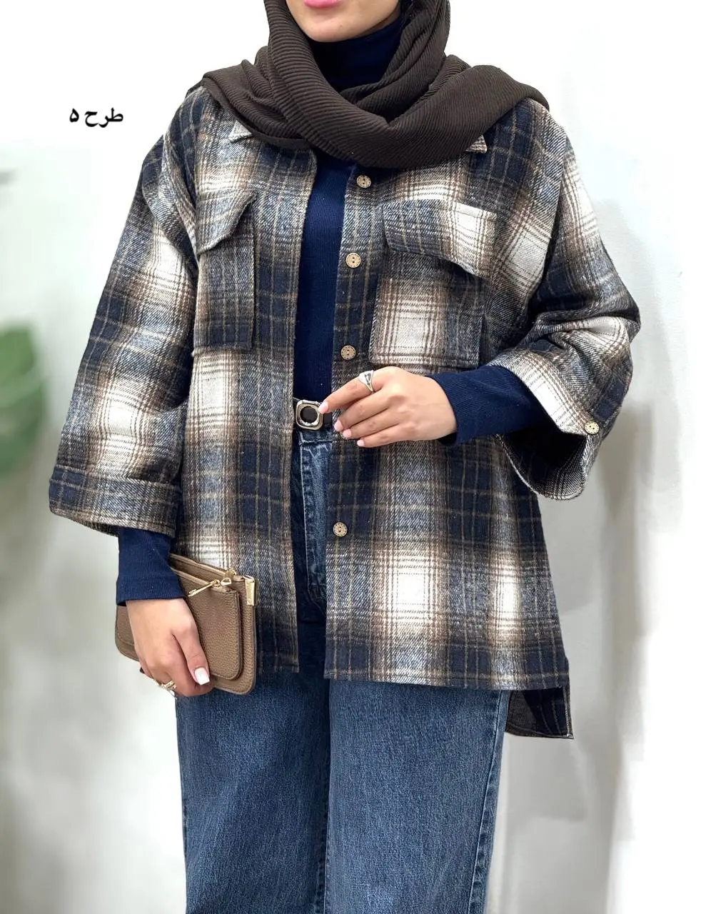 شکت پشمی باکسی همراز